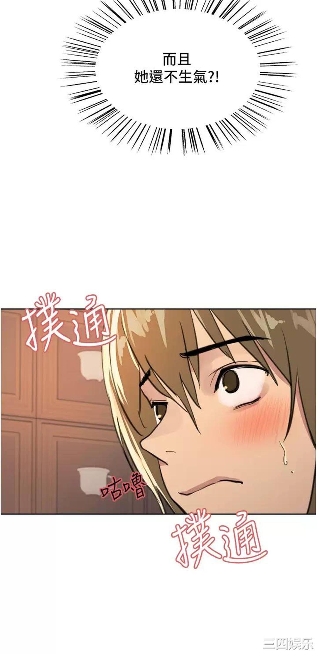 色轮眼