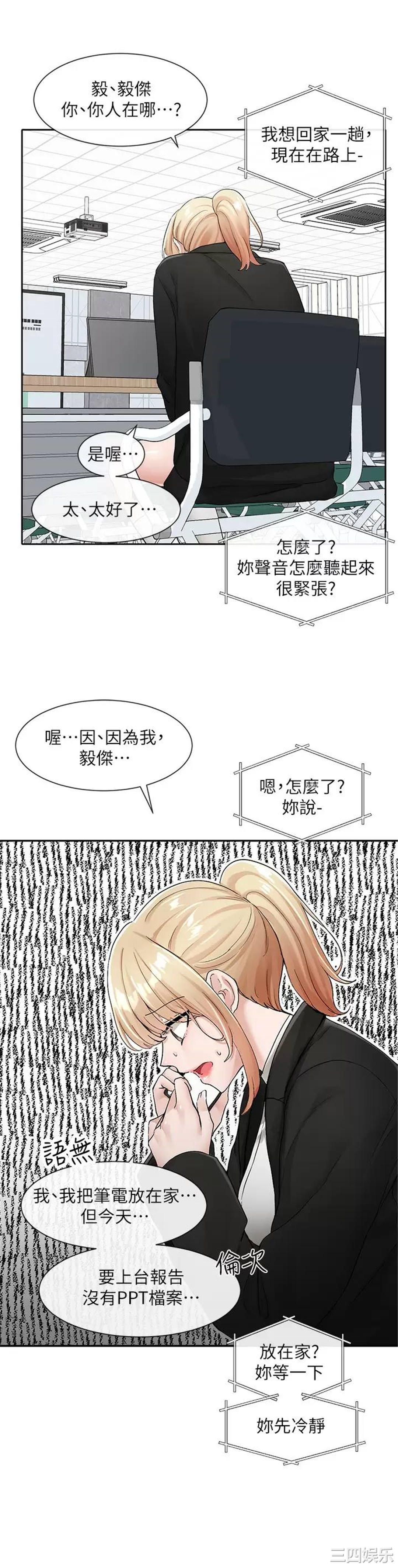 社团学姐