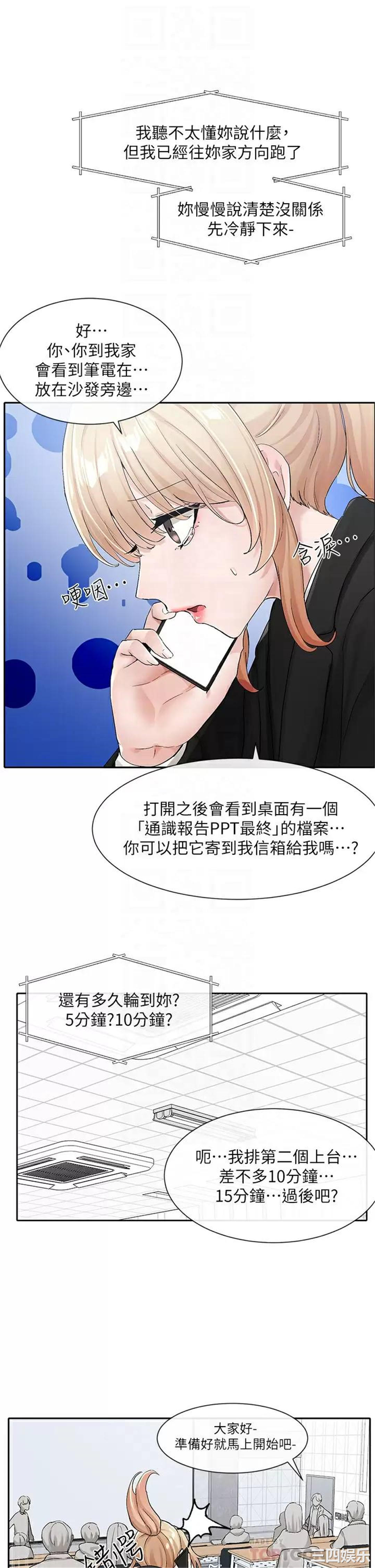社团学姐