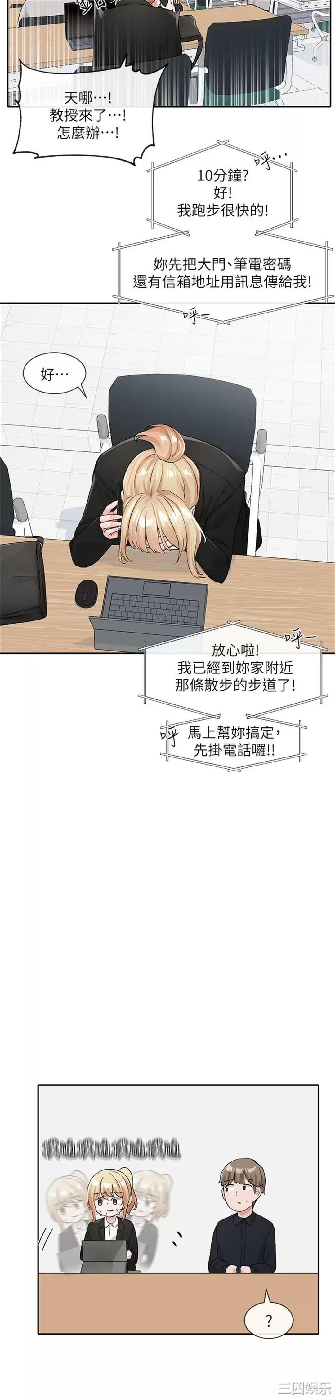 社团学姐