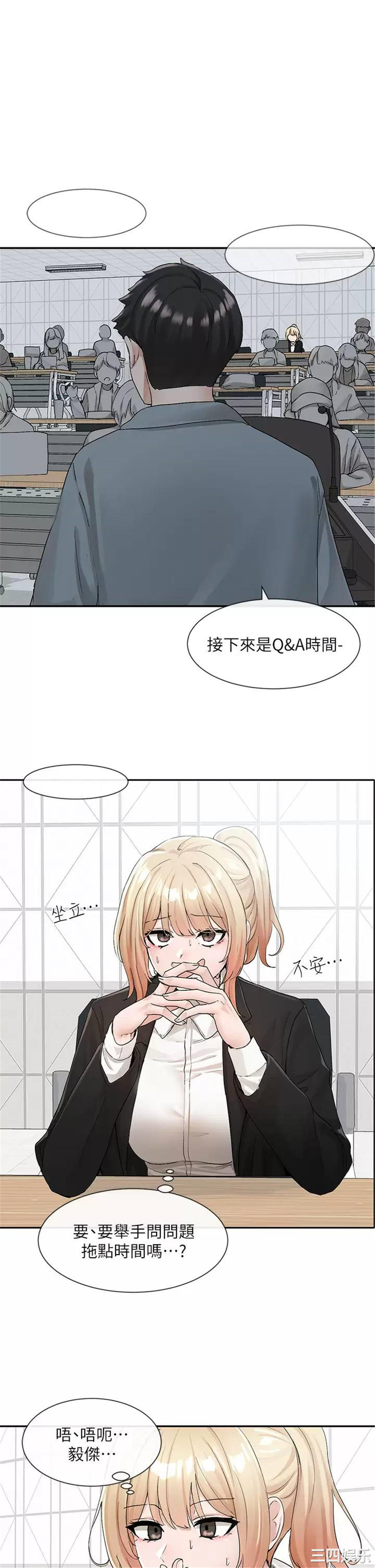 社团学姐