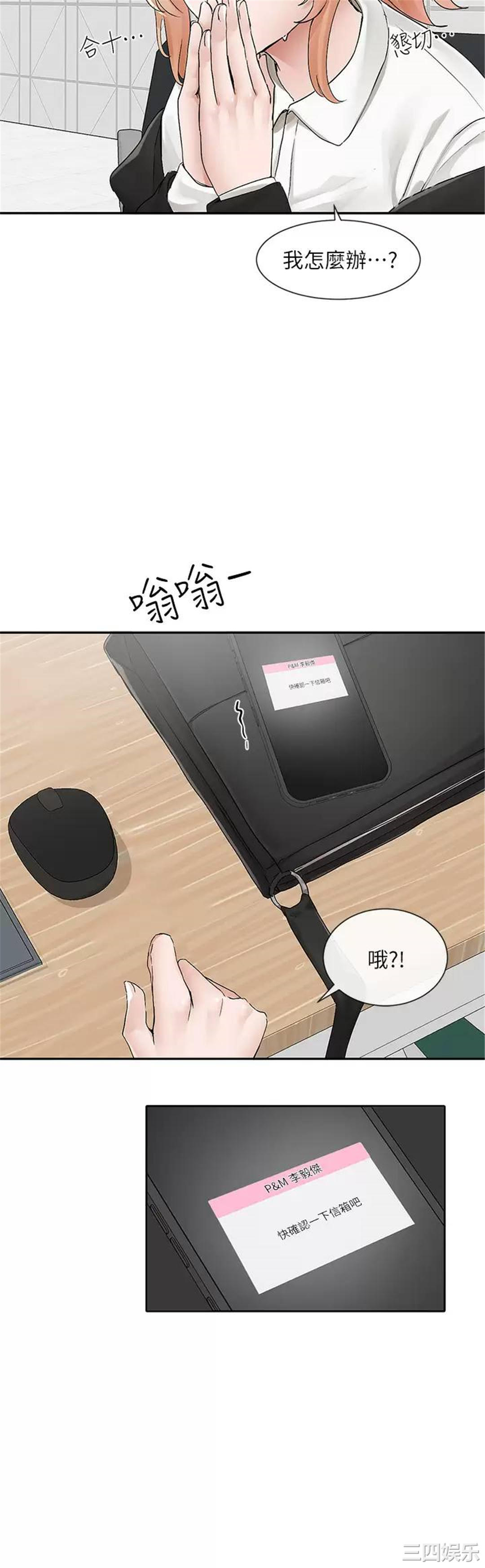 社团学姐