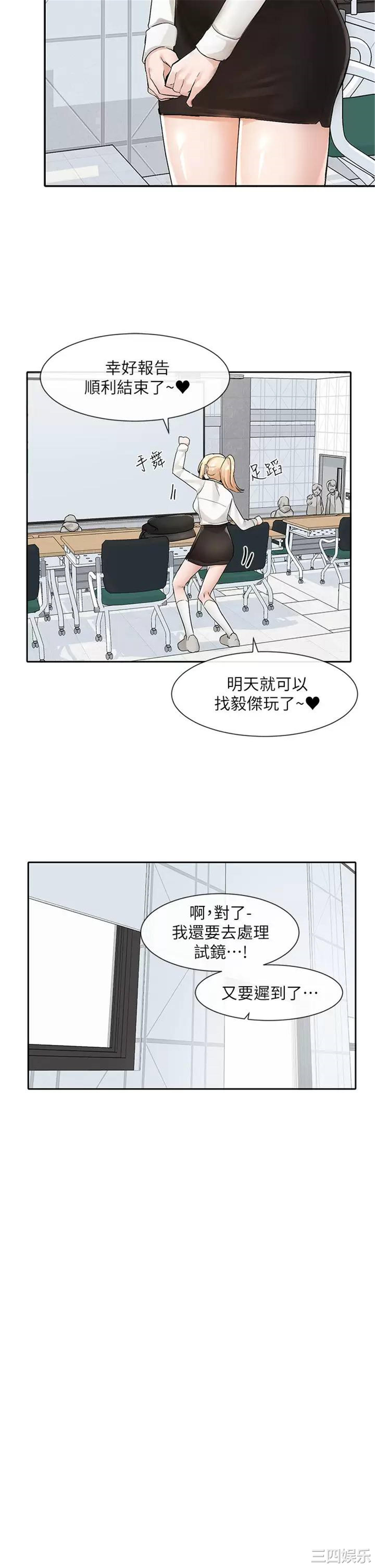 社团学姐