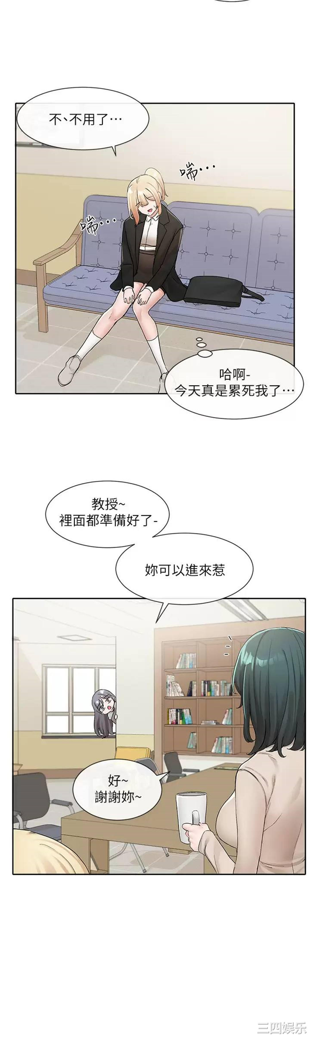 社团学姐