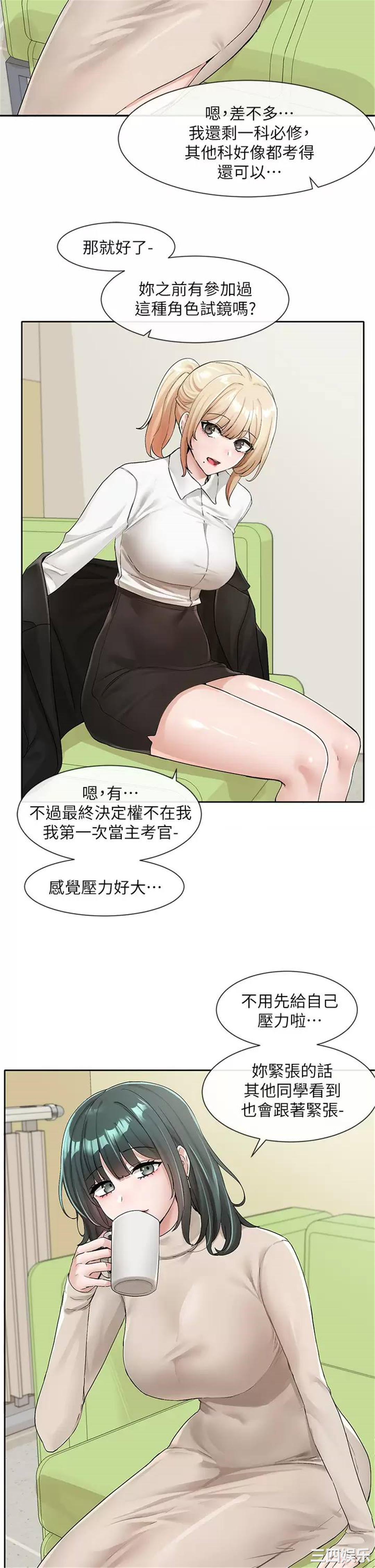 社团学姐