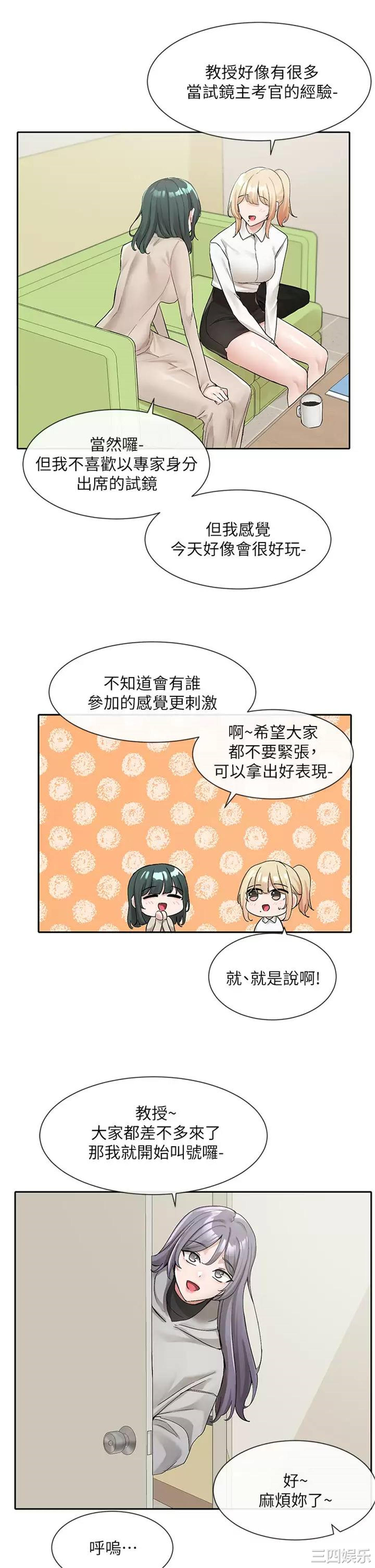 社团学姐