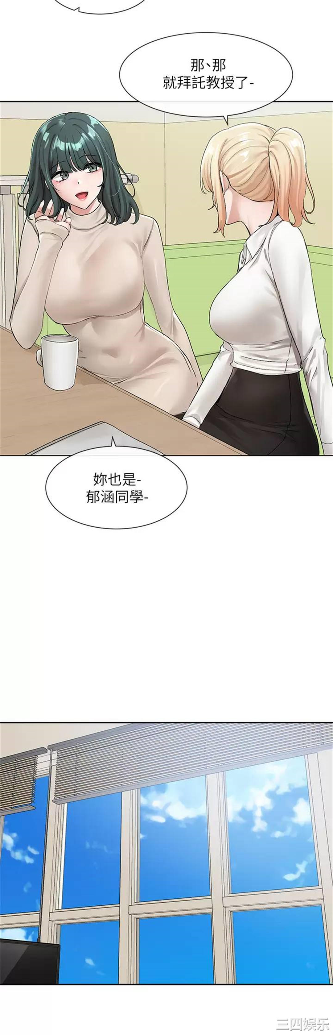 社团学姐