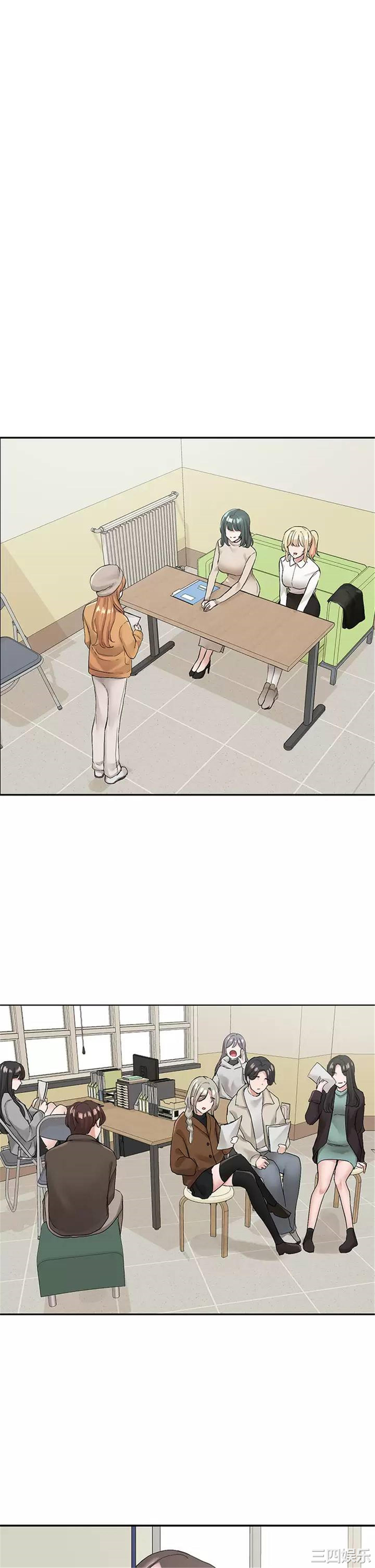 社团学姐