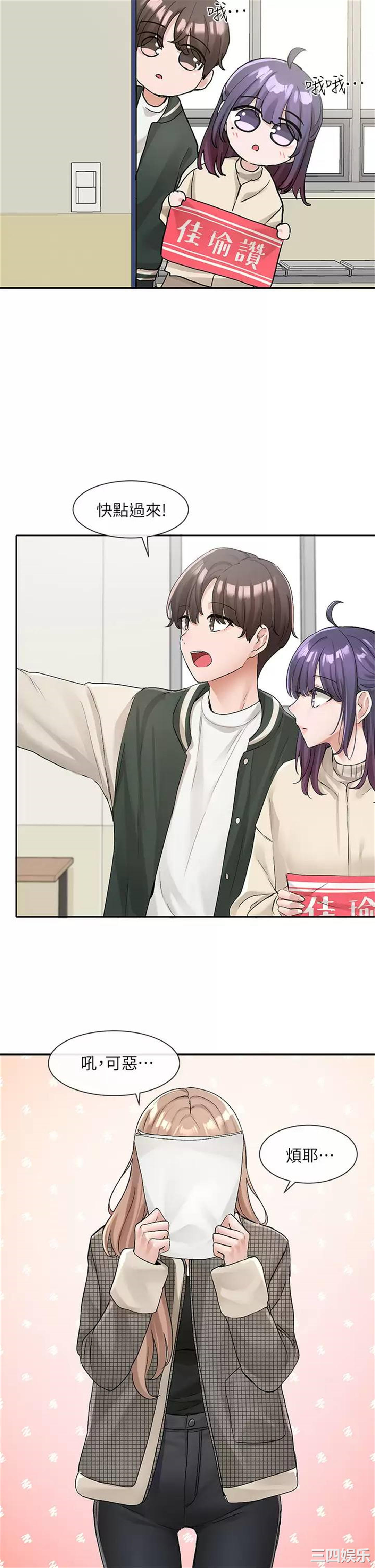社团学姐