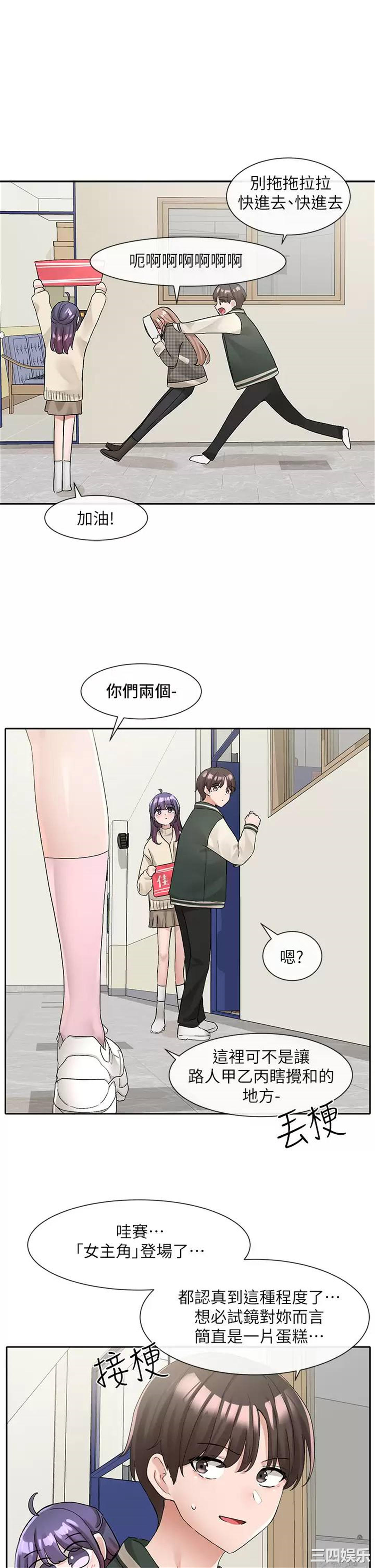 社团学姐