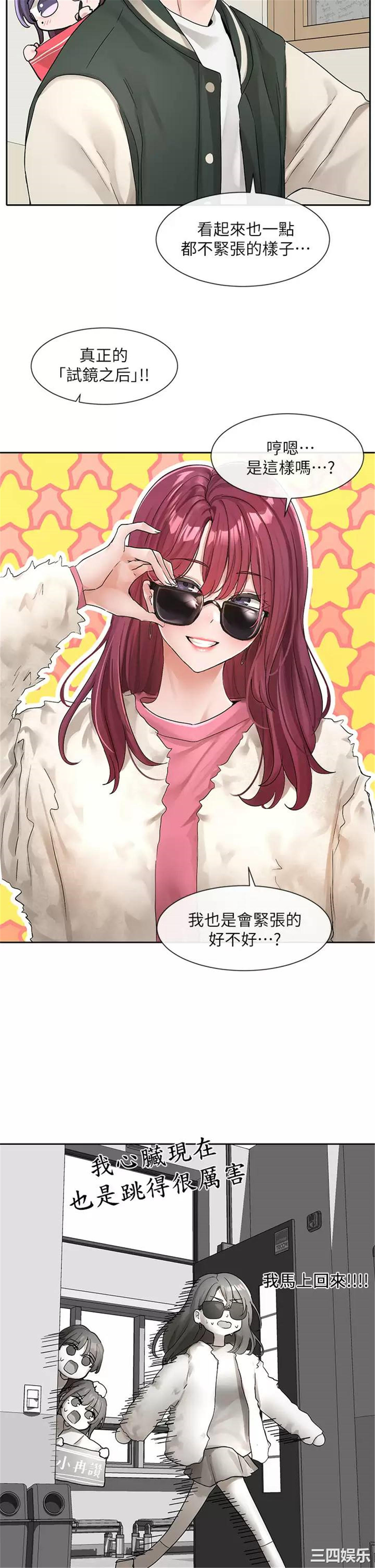 社团学姐