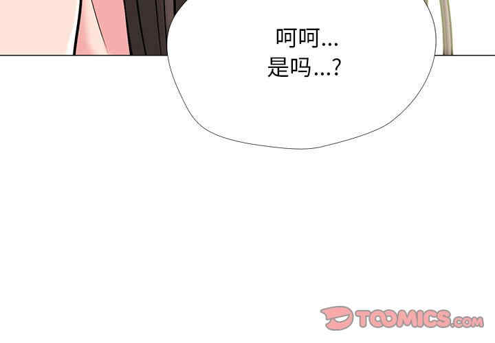心机女教授