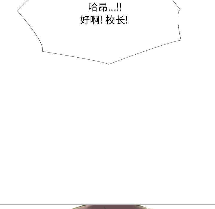 心机女教授