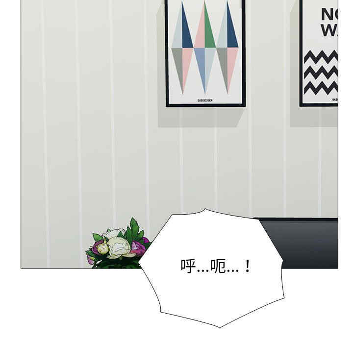 心机女教授