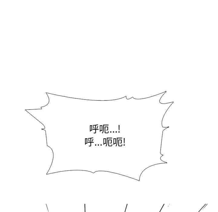 心机女教授