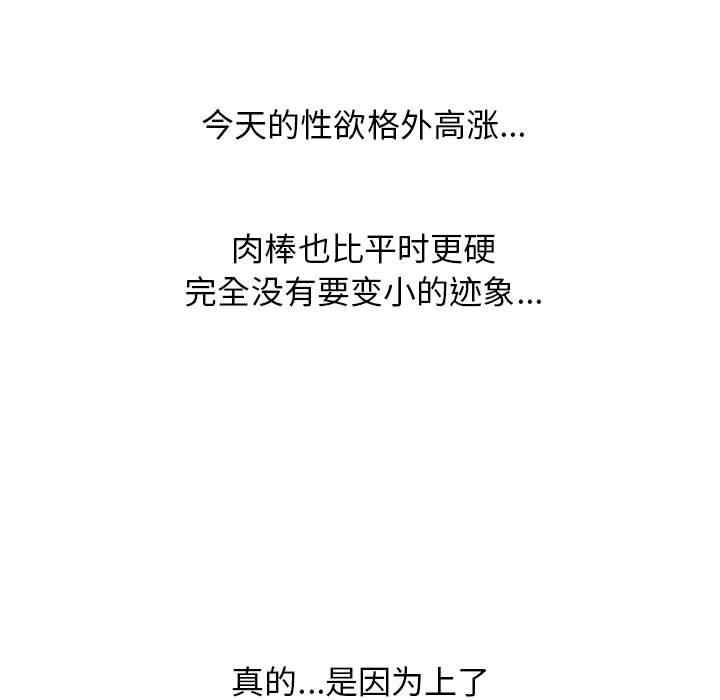 心机女教授
