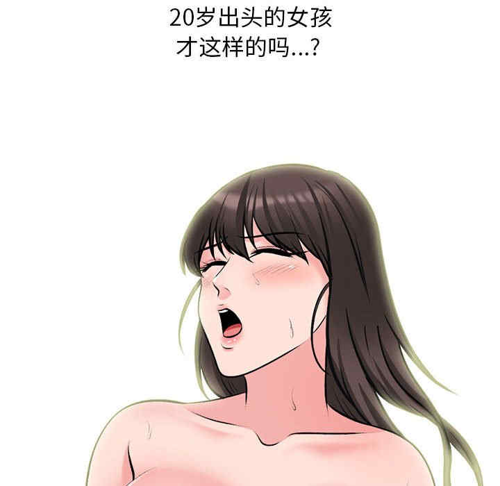 心机女教授