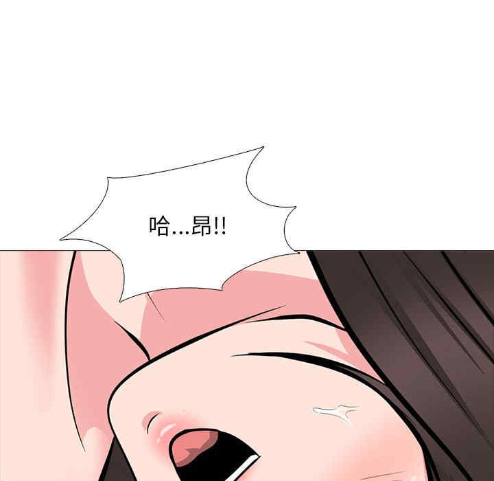 心机女教授