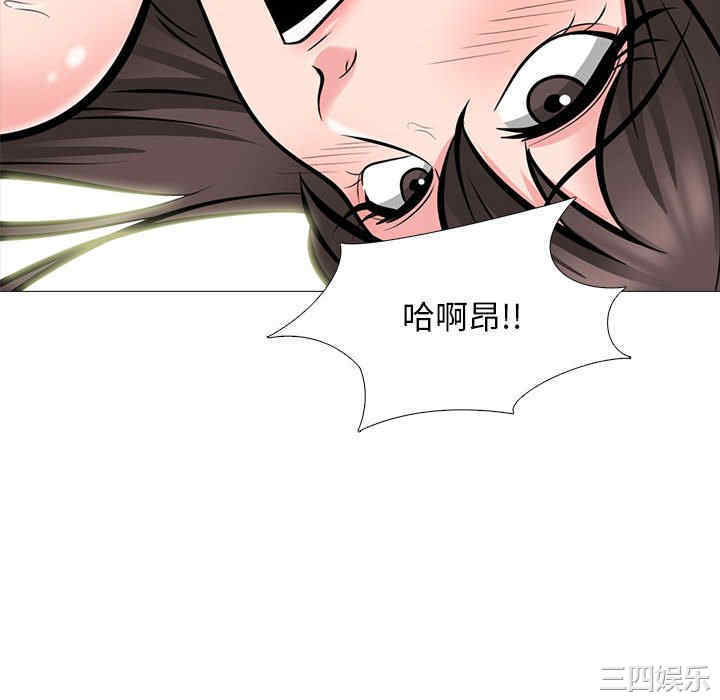 心机女教授