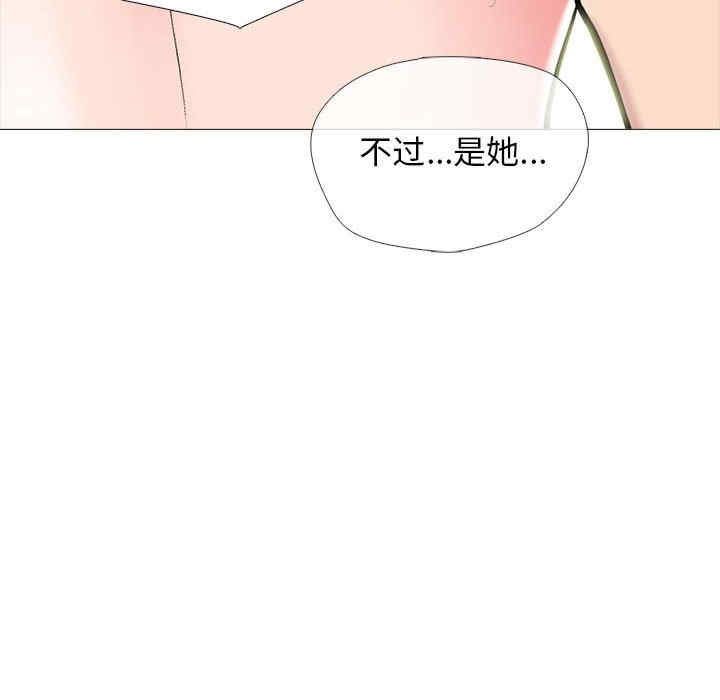 心机女教授