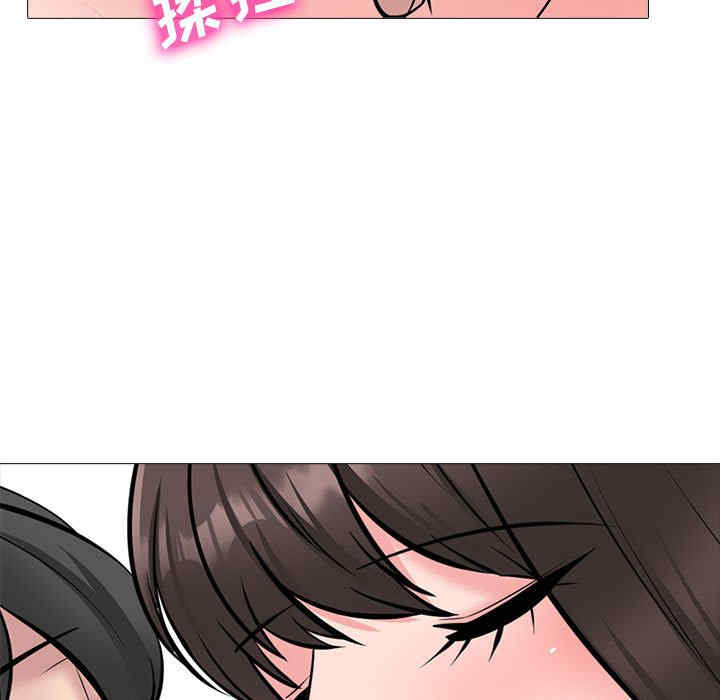 心机女教授