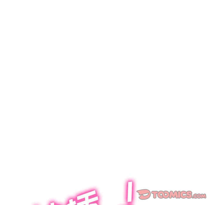 心机女教授
