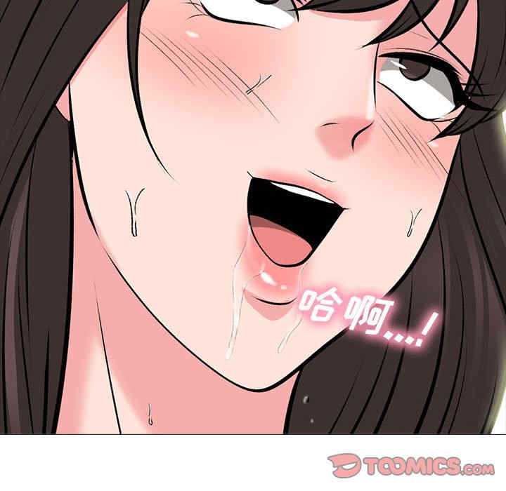 心机女教授
