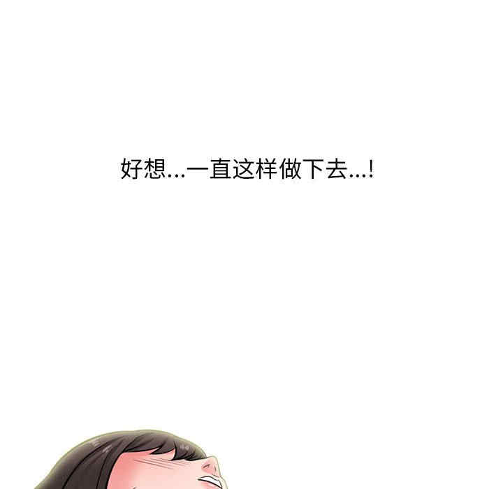 心机女教授