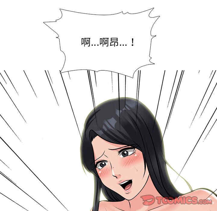 心机女教授