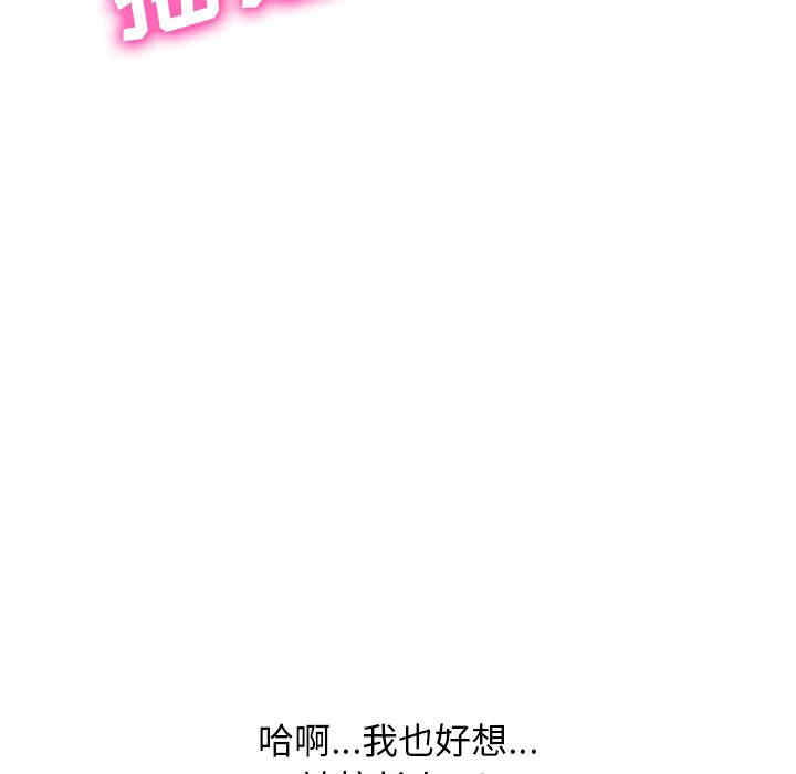 心机女教授