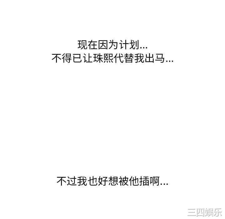 心机女教授