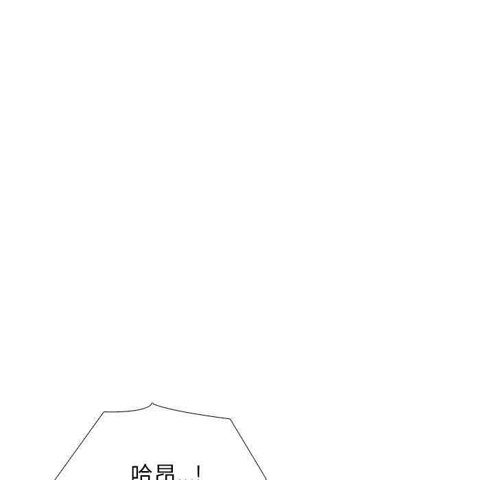 心机女教授