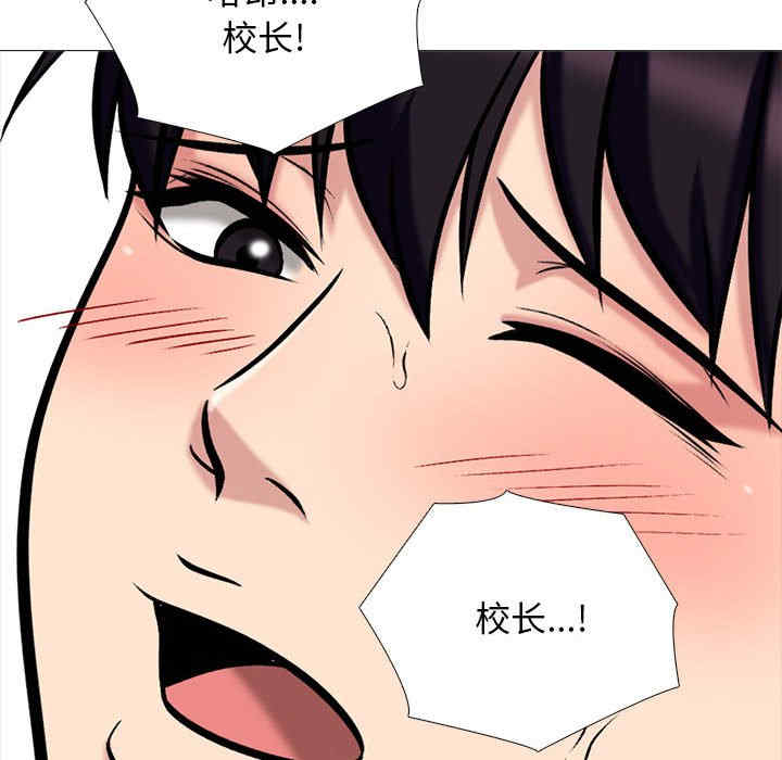 心机女教授