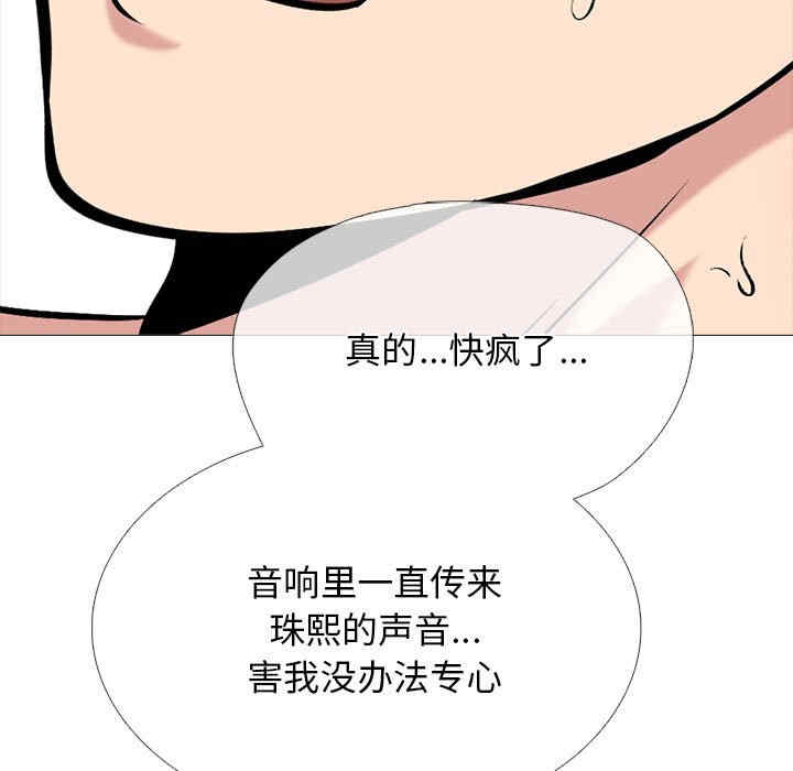 心机女教授