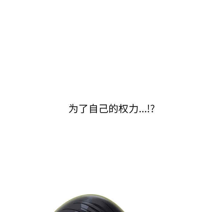 心机女教授