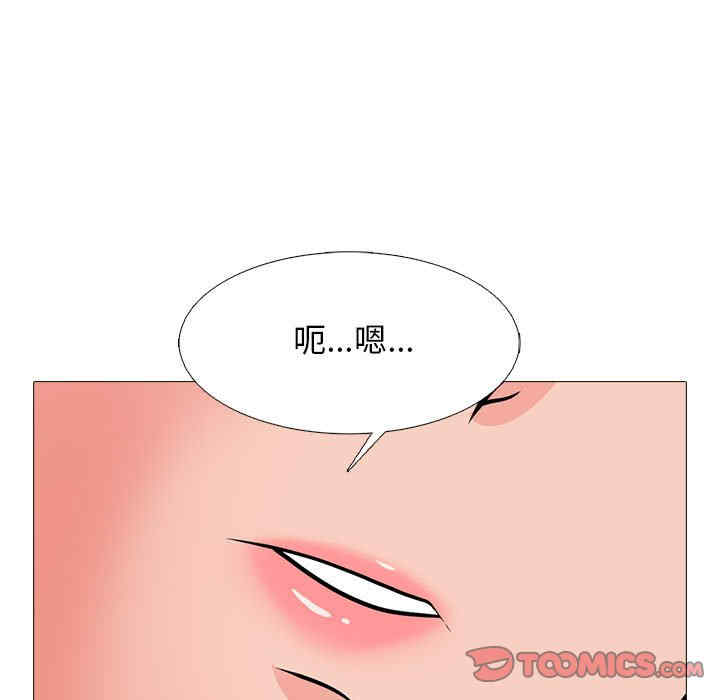 心机女教授