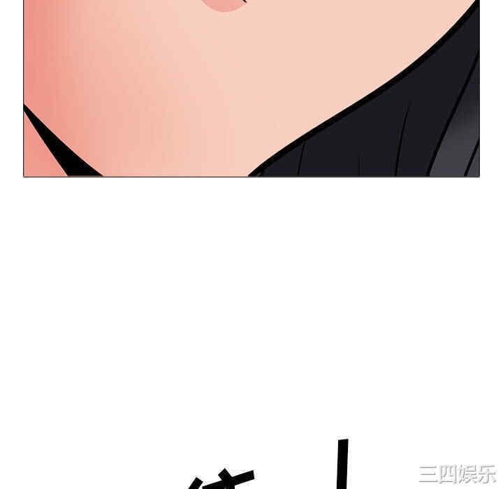 心机女教授