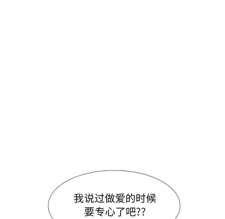 心机女教授