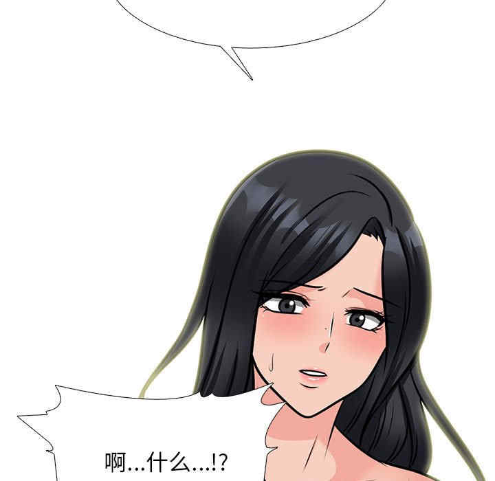 心机女教授