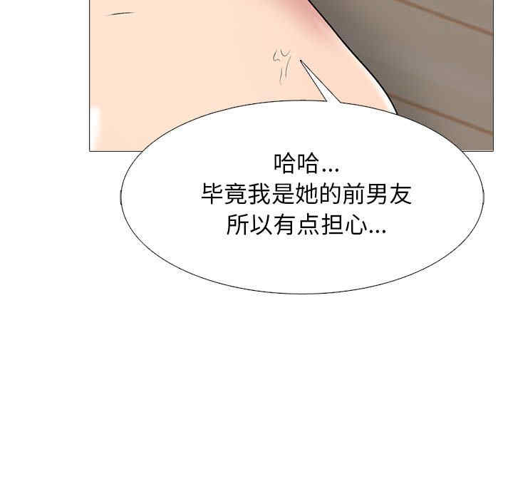 心机女教授