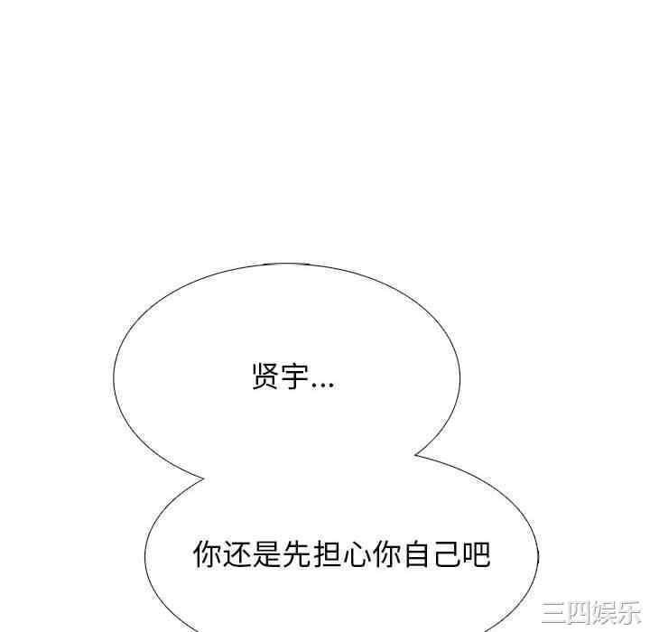 心机女教授