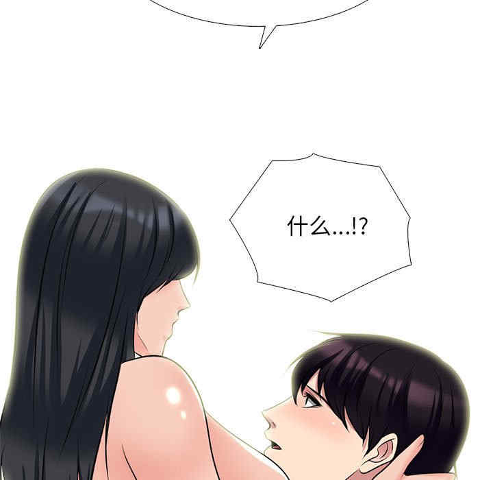 心机女教授