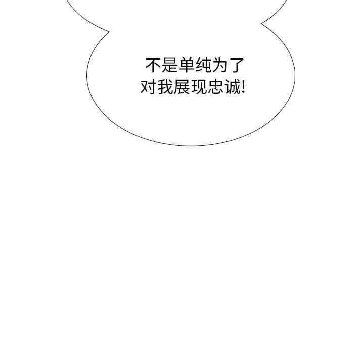 心机女教授