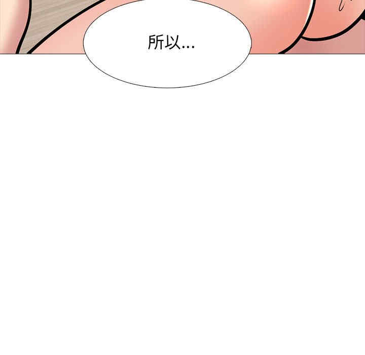 心机女教授