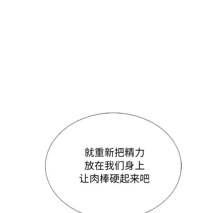 心机女教授