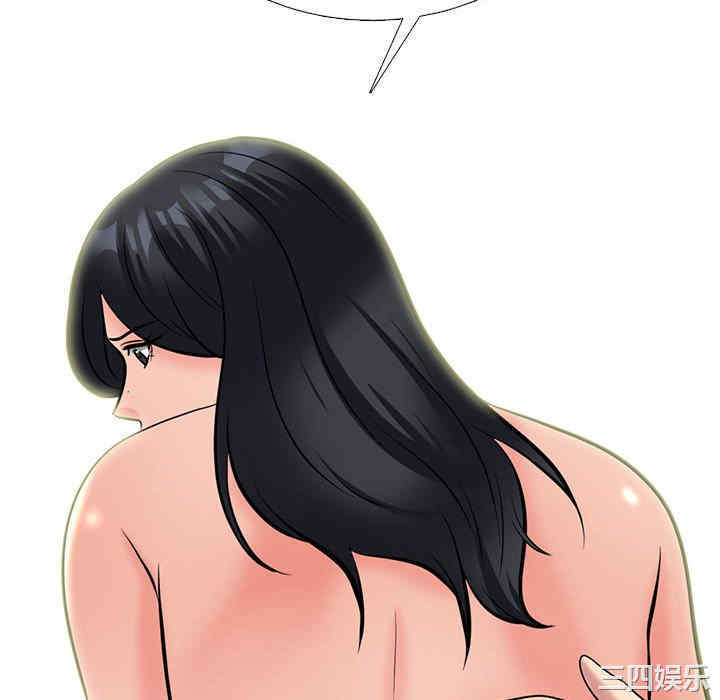 心机女教授