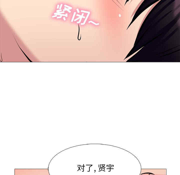 心机女教授