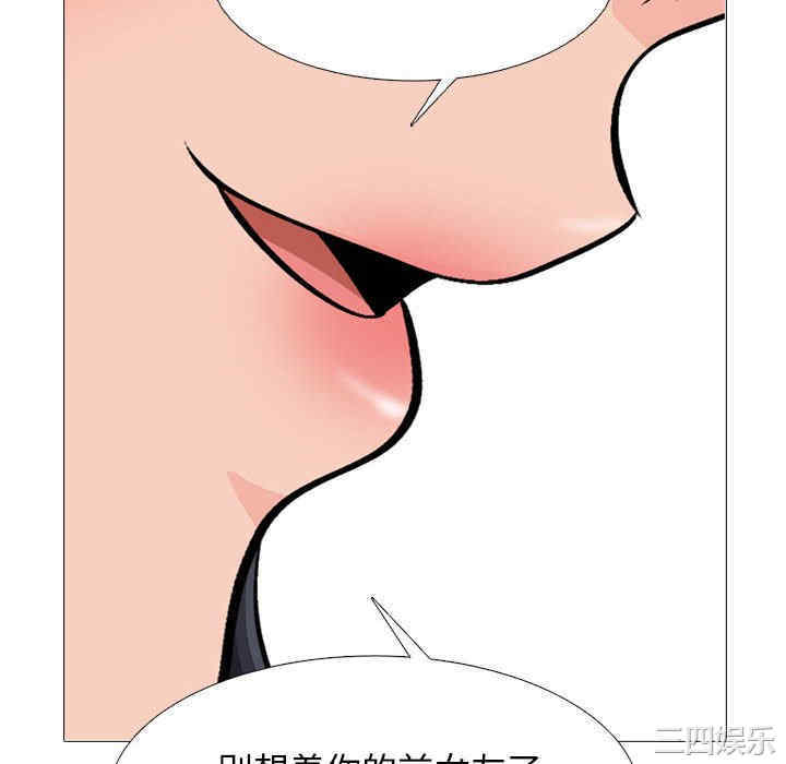 心机女教授