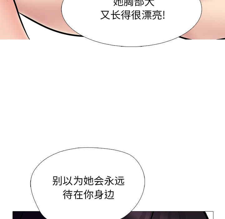 心机女教授