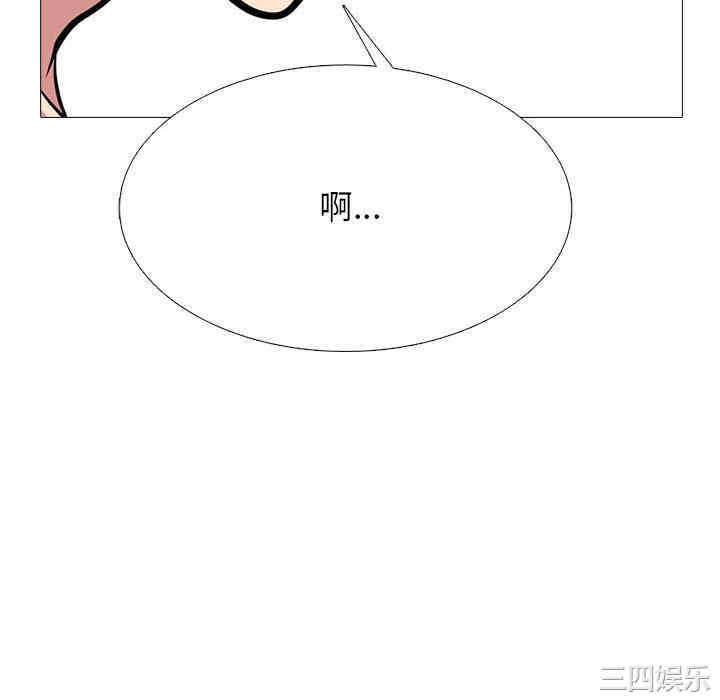 心机女教授